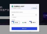 泰达币交易平台[泰达币交易平台有哪些]