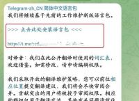 飞机下载地址中文版的简单介绍