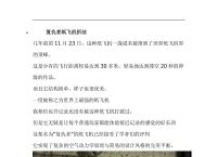 纸飞机国际服免卡密下载[纸飞机国际服免费永久卡密]