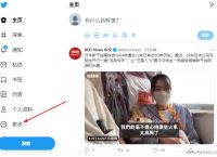 twitter怎么看敏感内容最新版本的简单介绍