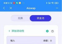 tp钱包怎么设置显示人民币[tp钱包怎么把美元换成人民币]