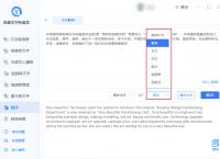 line翻译功能在哪里[line中英翻译功能在哪里]