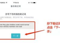 trc20钱包imtoken的简单介绍