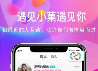 蝙蝠聊天app下载最新版本2.53[蝙蝠聊天app下载最新版本255]
