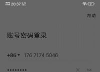 蝙蝠聊天收不到验证码[蝙蝠聊天软件注册时不需要验证]