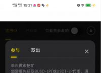 tp钱包怎么找回币[tp钱包里面的币怎么找回]