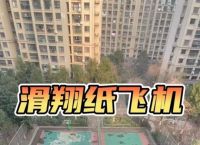 纸飞机的折法最远最久1000米[纸飞机的折法最远最久1000米视频]