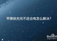 telegreat苹果登陆不进去[telegreat苹果版怎么注册不了]