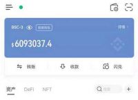 tp钱包下载1.3.5[tp钱包下载134版本]