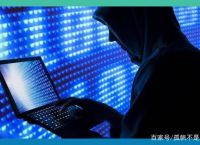 包含Telegram属于暗网吗的词条