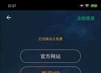 飞机vp(永久免费)加速器下载[vp永久免费加速器下载ios]