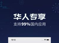 telegreat加速器下载安卓[telegreat安卓中文版496下载]
