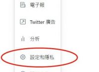 iostwitter看不了敏感内容的简单介绍