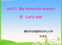 letstalk怎么样[letstalk怎么样知道对方在线]