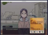 letranger[onewayroad什么意思]