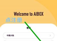 纸飞机appnetwork安卓下载的简单介绍