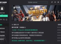 小牛加速器苹果下载安装[斧牛加速器ios下载不了]