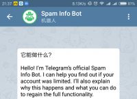 Telegram电报圈[Telegram是干嘛的]