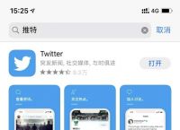 twitter下载安装安卓[twitter手机版下载安装]