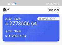 以太坊2.0挖矿收益[以太坊20挖矿收益怎么样]