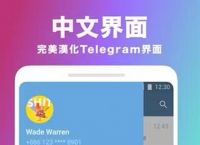 Telegram纸飞机怎么用户名加人[Telegram纸飞机app中文官方版]