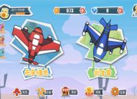纸飞机app加速器[纸飞机app加速器苹果版]
