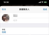 telegram如何不被通讯录看到[telegram通讯录里的人会发现我吗]