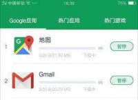 googleplay下载官方版[googleplay下载安卓版下载]
