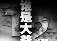 电报员周大爷是谁[电报员周大爷是谁啊]