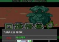 飞机聊天app下载安卓[飞机聊天app安卓手机怎么下载]