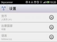 飞机软件聊天下载安装[聊天软件飞机怎么下载安装]