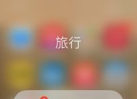 飞机聊天app软件[飞机聊天app下载中文版安卓]