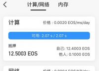 包含tokenpocket钱包下载官网1.31的词条