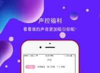 纸飞机交友软件叫什么[纸飞机的小伙伴是什么软件]