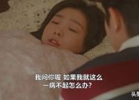突然心动[突然心动 电视剧]