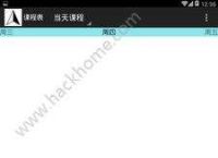 飞机下载软件app教程[飞机下载软件app教程视频]