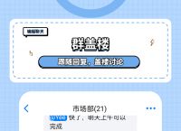 蝙蝠聊天软件群发器[蝙蝠聊天软件怎么群发]