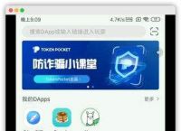 tp钱包怎么转换币[tp钱包怎么币币交易]
