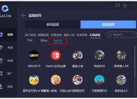 特雷加速器下载[雷电加速器免费版]