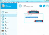 Skype安卓手机版下载[skype安卓手机版下载2019]