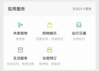 深圳线下usdt回收[重庆现金收usdt线下]