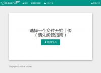 飞机加密聊天软件安卓怎么下载[飞机加密聊天软件安卓怎么下载安装]