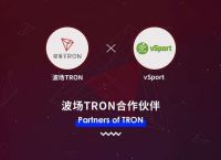 tron波场链怎么样[波场链tronchain]