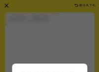 纸飞机app全民[纸飞机app手机下载]