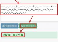 加密聊天工具[加密聊天工具 N X]