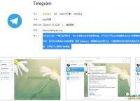 telegram电报圈[telegram暗网频道]