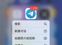 为何飞机聊天软件无法登录[为何飞机聊天软件无法登录账号]
