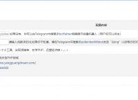 Telegram服务器地址[telegram在中国怎么联网]