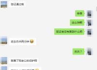 与国外网友电话聊天[如何与外国友人网上聊天]