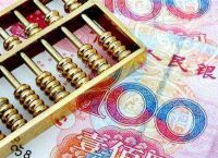 关于离岸人民币下跌意味着什么的信息